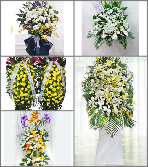 河北衡水饶阳县留楚乡白事花篮预定